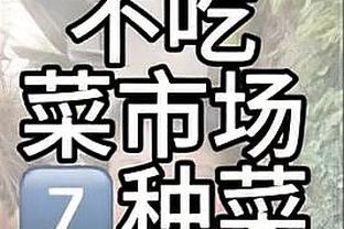 都很强！小瓦格纳16中6得20分7板5助 大瓦格纳9中6得18分2板2助